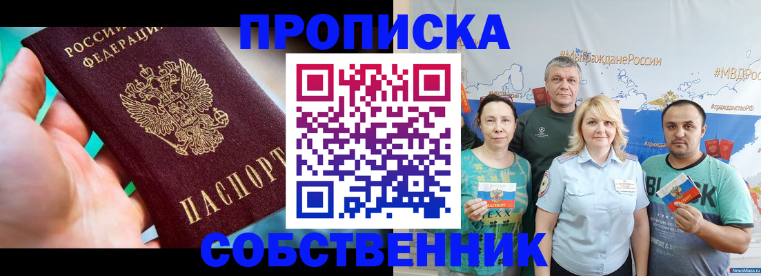 временная регистрация госуслуги в Гуково